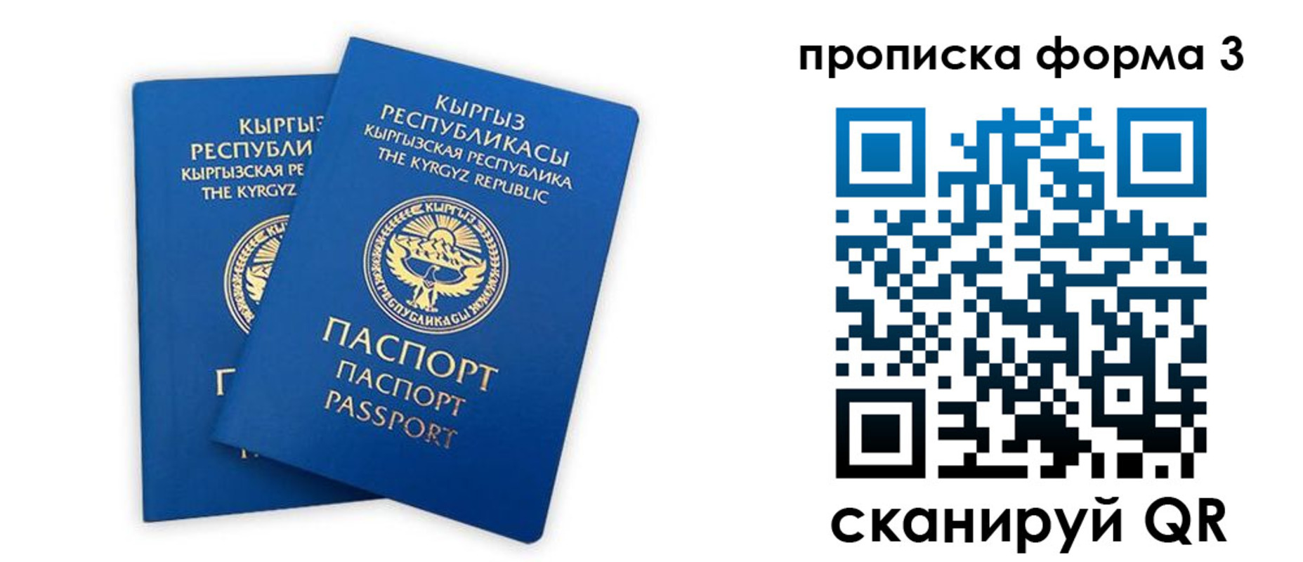 регистрация для дет. сада в Зверево