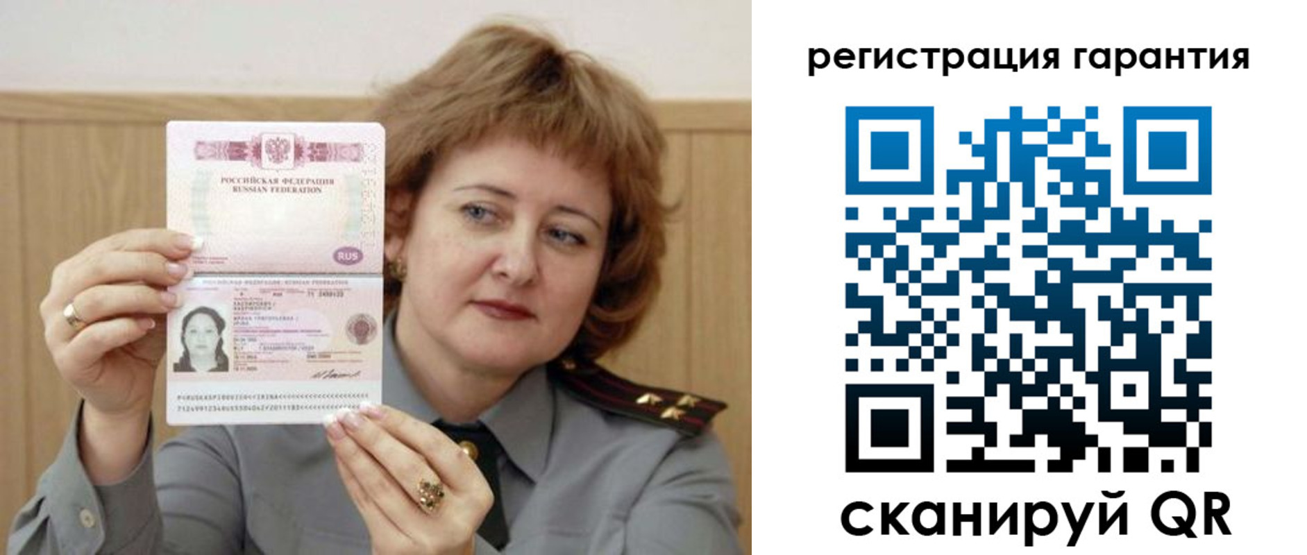 временная регистрация адрес в Зверево